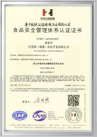 ISO22000
