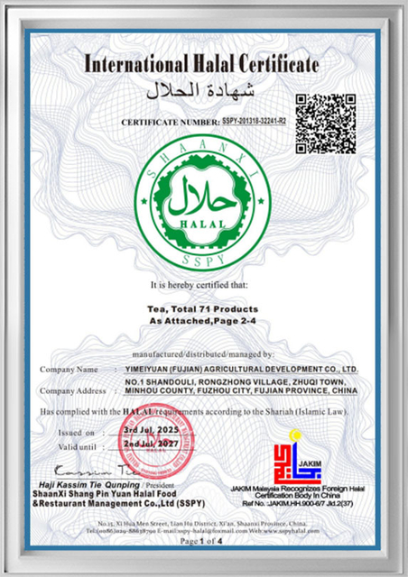 HALAL